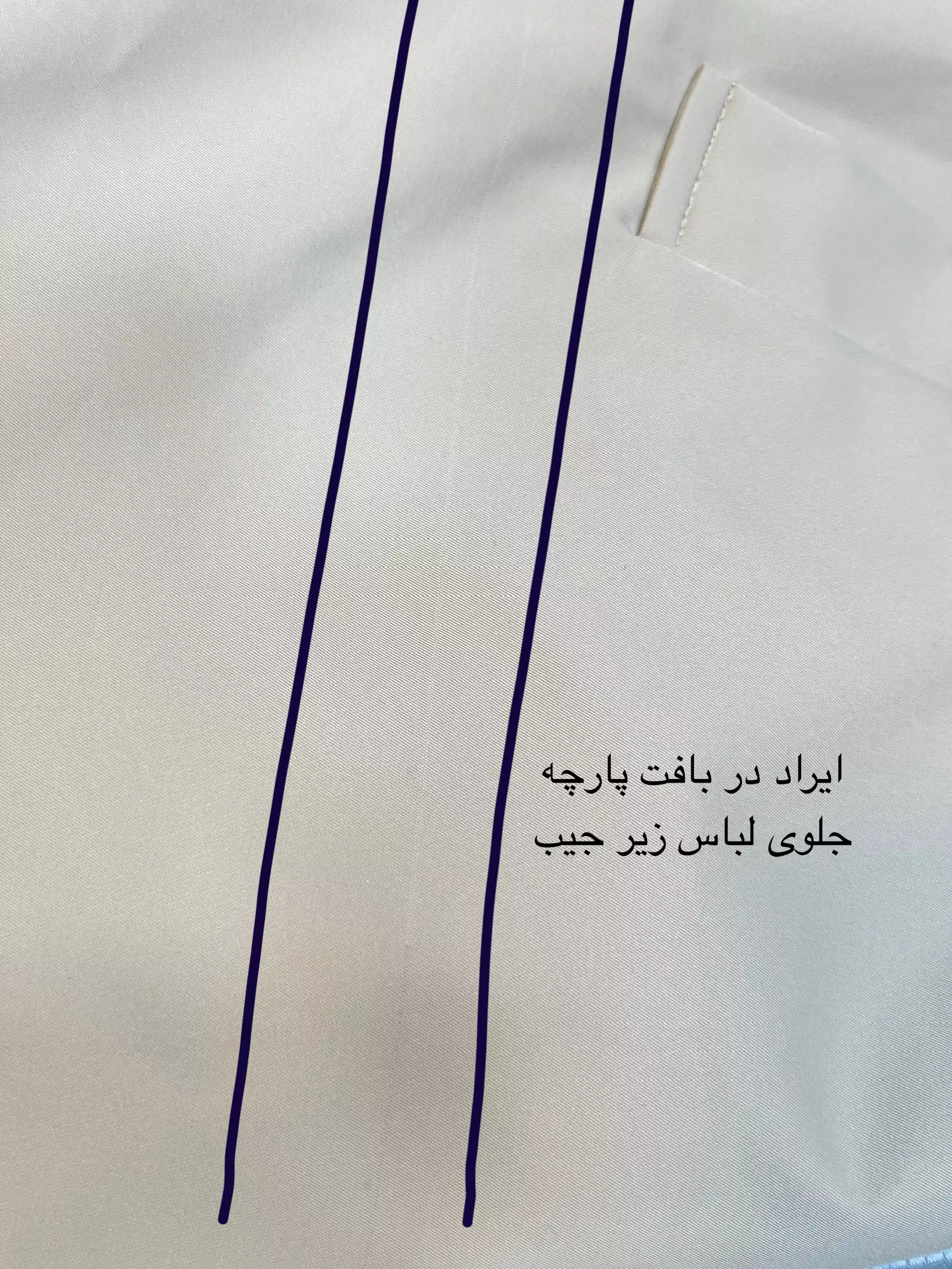 بارونی دو لایه نازلی ( دارای ایراد جزئی)